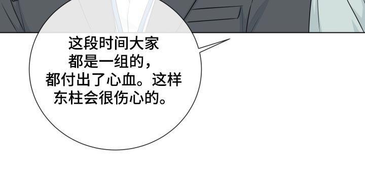 第92章：【第二季】责任感23