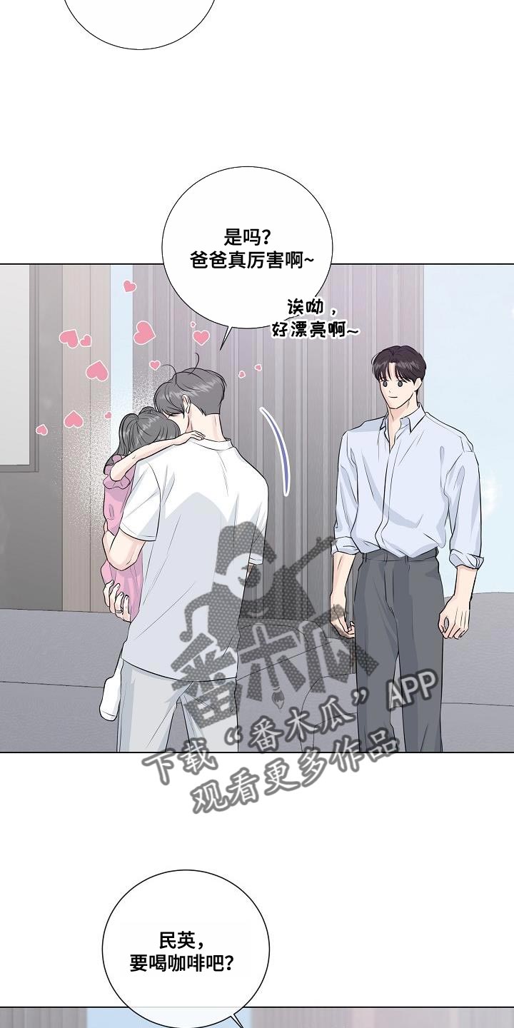 第110章：【番外】头晕8