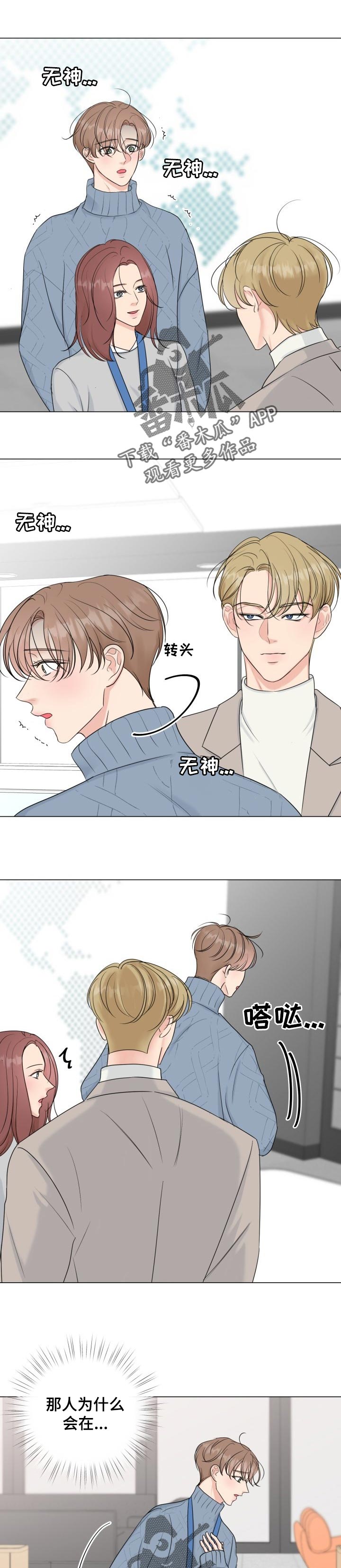 第40章：只有我能接受你0