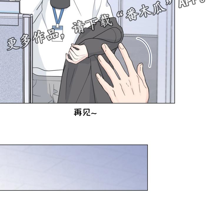 第66章：【第二季】简单的人23