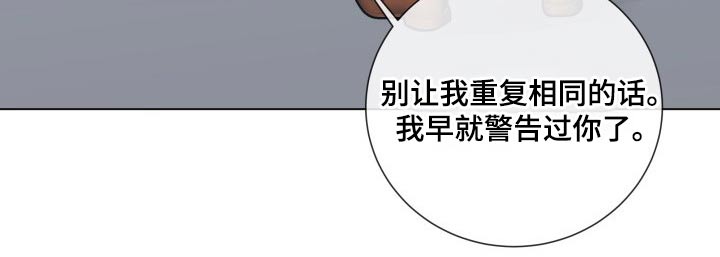 第97章：【第二季】手段21