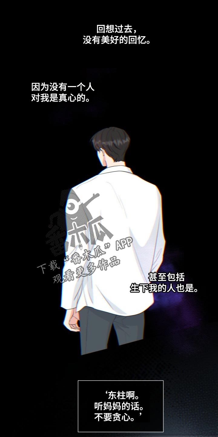 第70章：【第二季】绝对无法错过0
