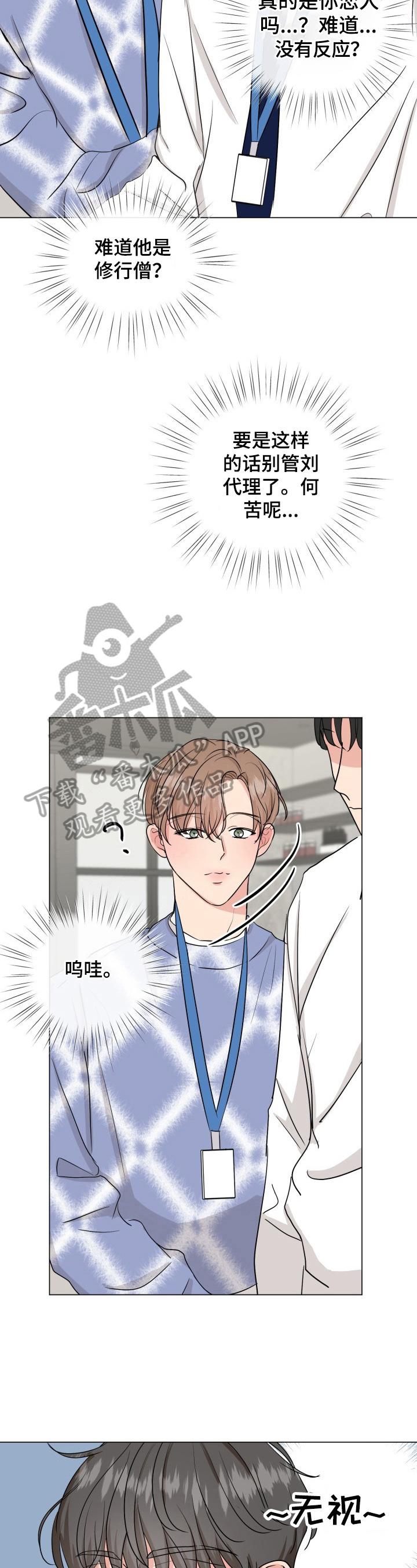 第14章：介绍6