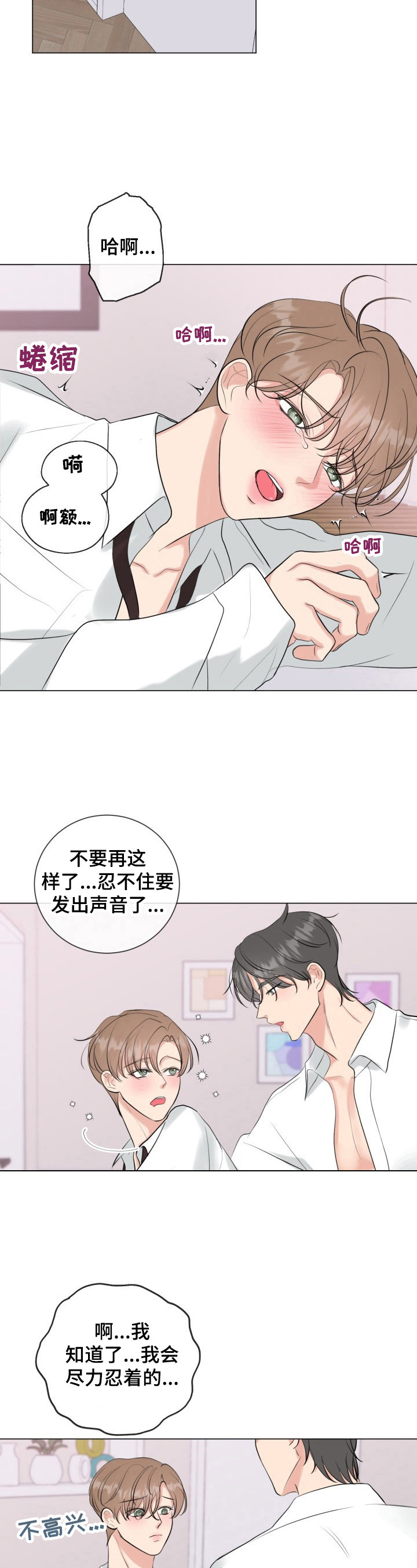 第33章：见机行事5