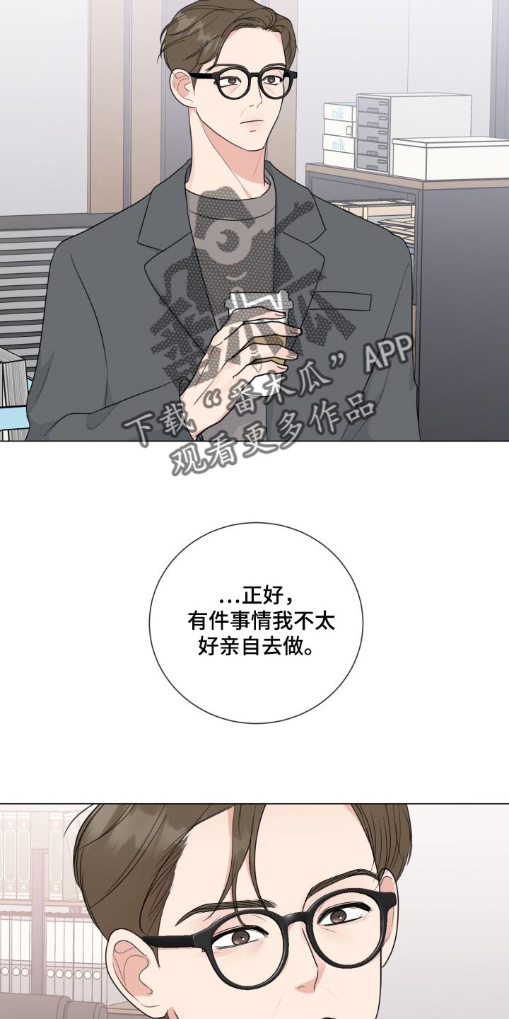 第59章：【第二季】最近的人8