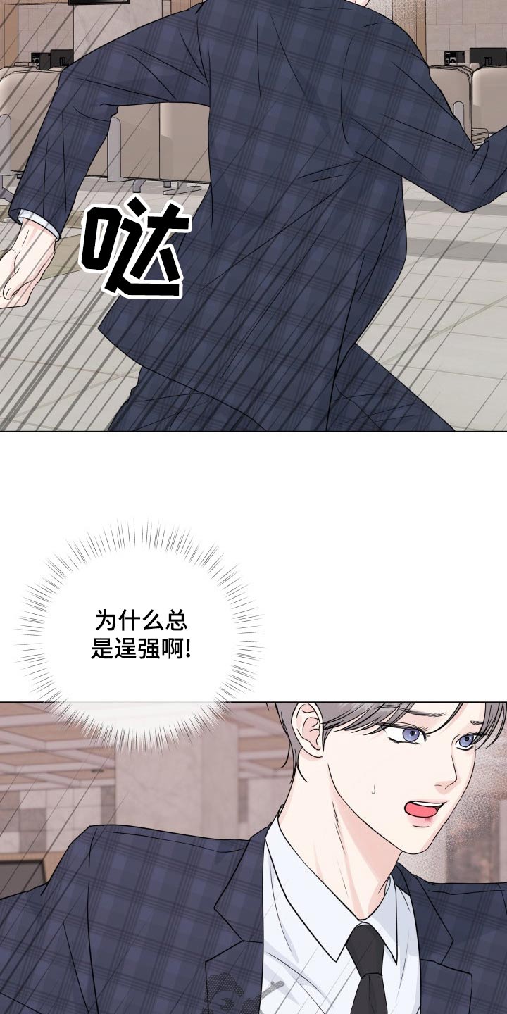 第102章：【第二季】身边10