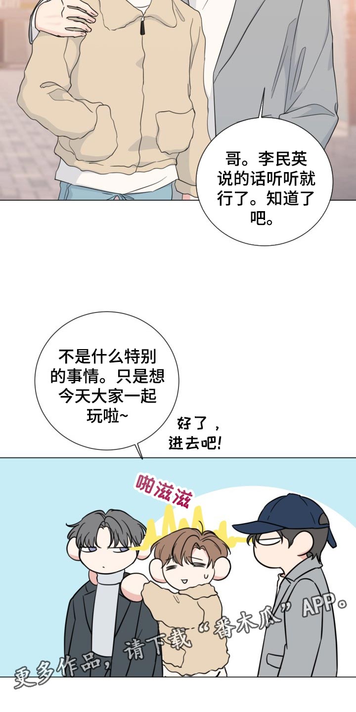第64章：【第二季】无法放弃21
