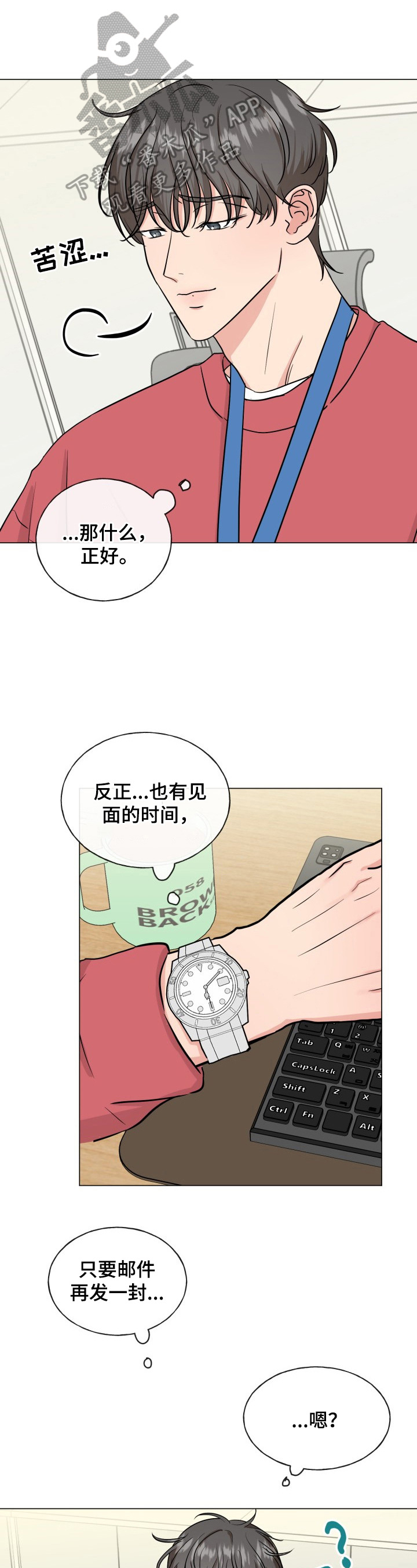 第11章：无法忘怀0