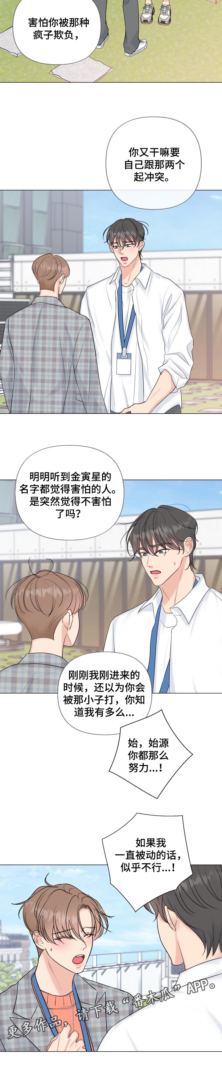 第46章：被动9