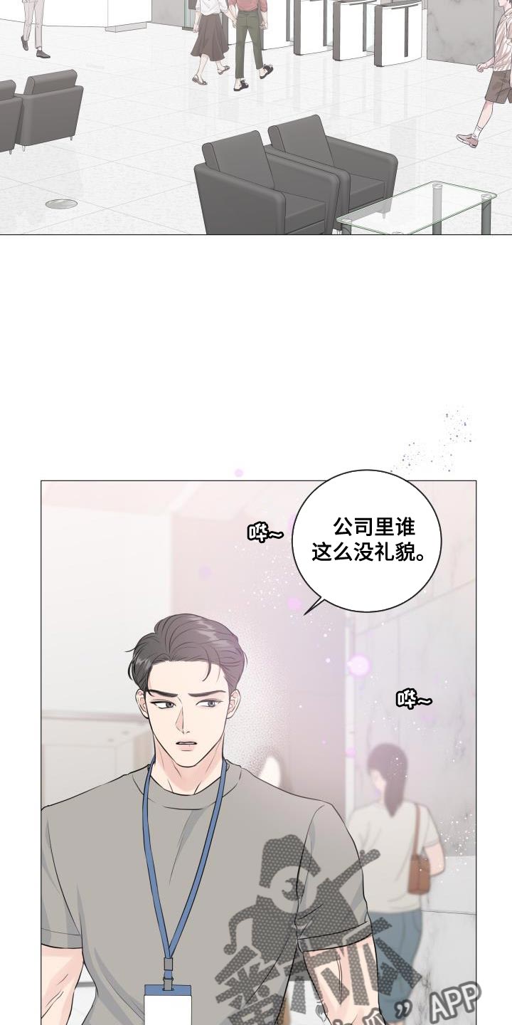 第112章：【番外】不详的预感11