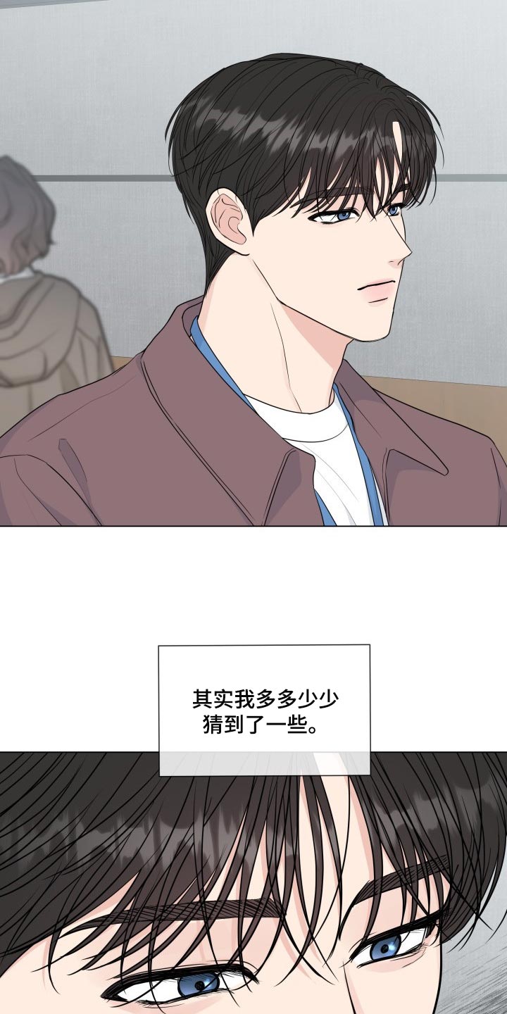 第88章：【第二季】受够了14