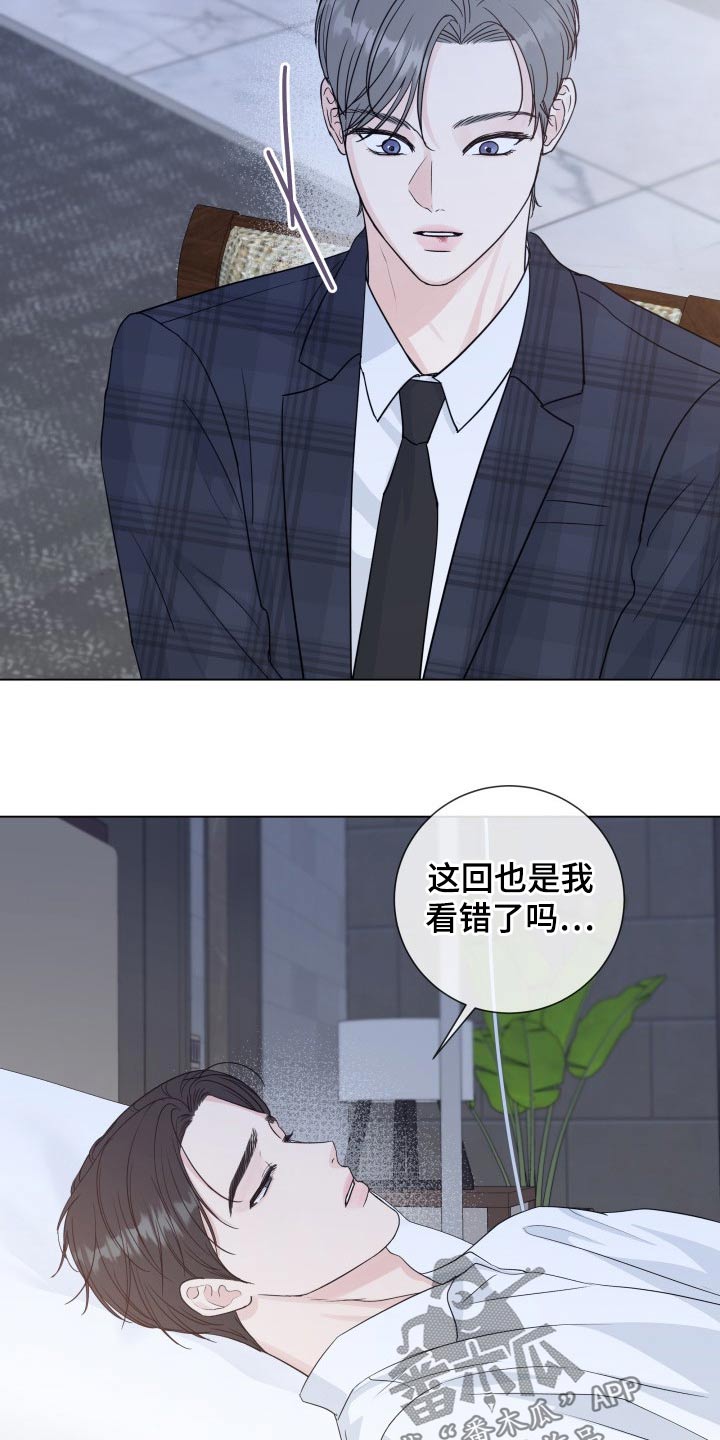 第102章：【第二季】身边21