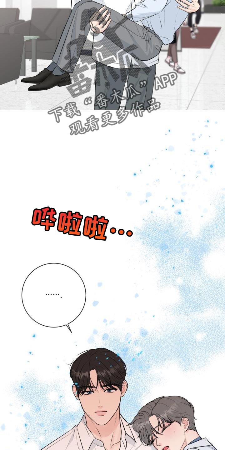 第113章：【番外】标记8