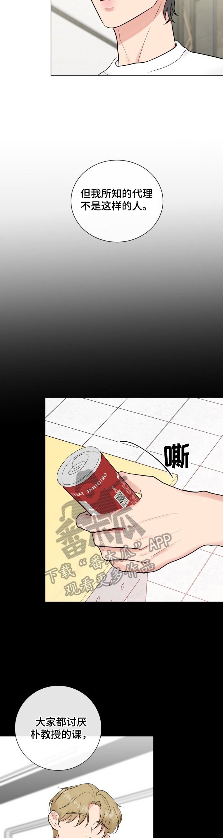 第23章：大学旧事8