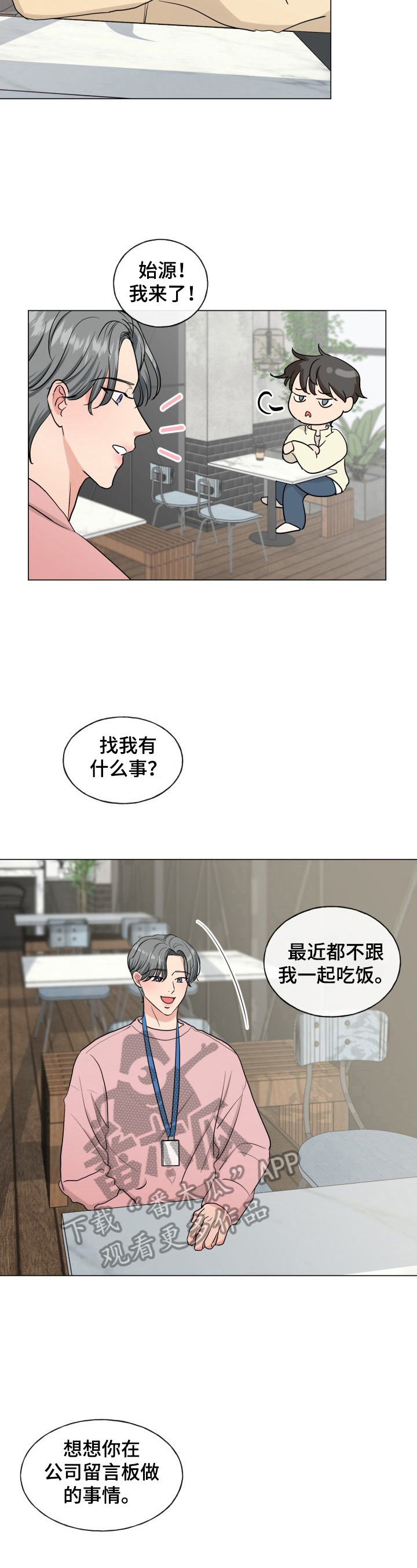 第14章：介绍1