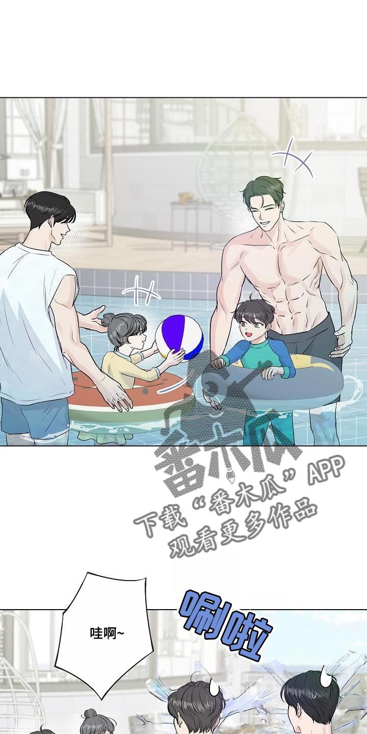 第110章：【番外】头晕17