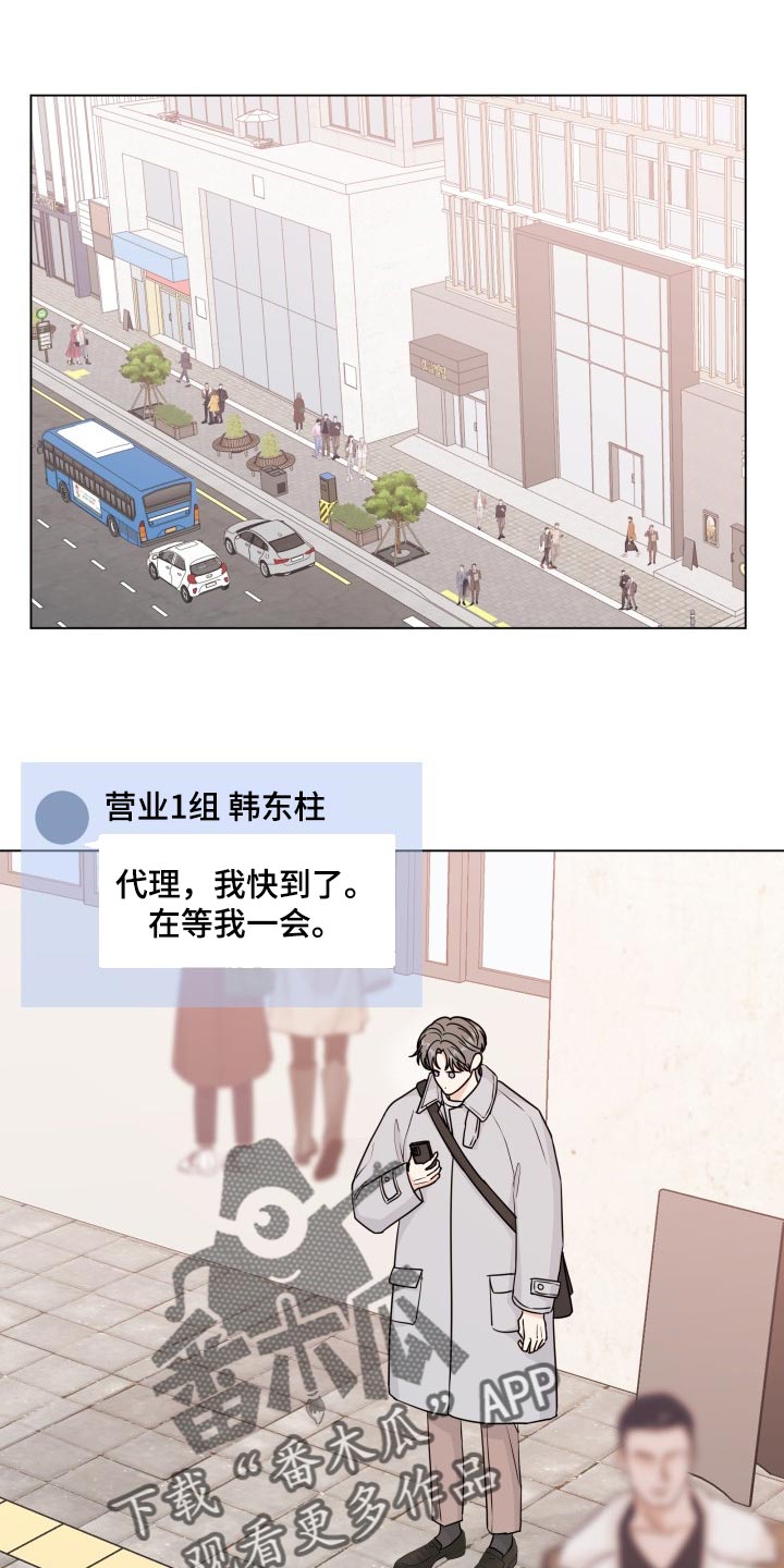 第86章：【第二季】真正的模样0