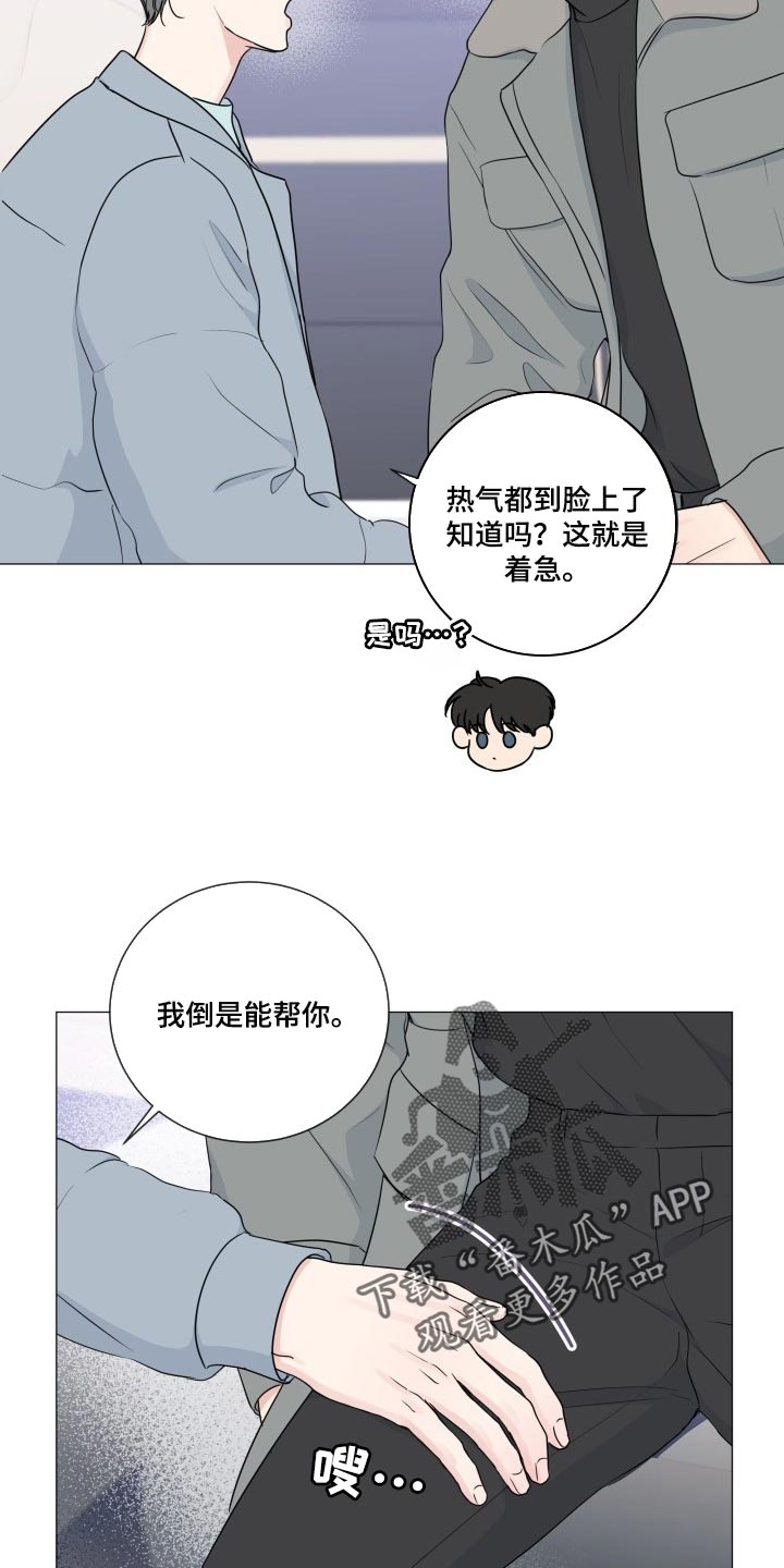 第83章：【第二季】总是贪心2