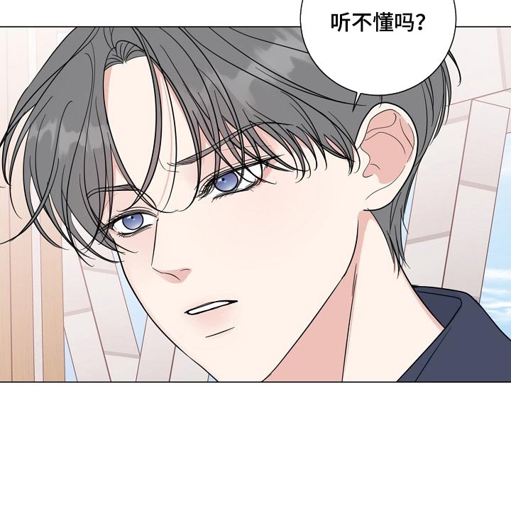 第60章：【第二季】不感兴趣19