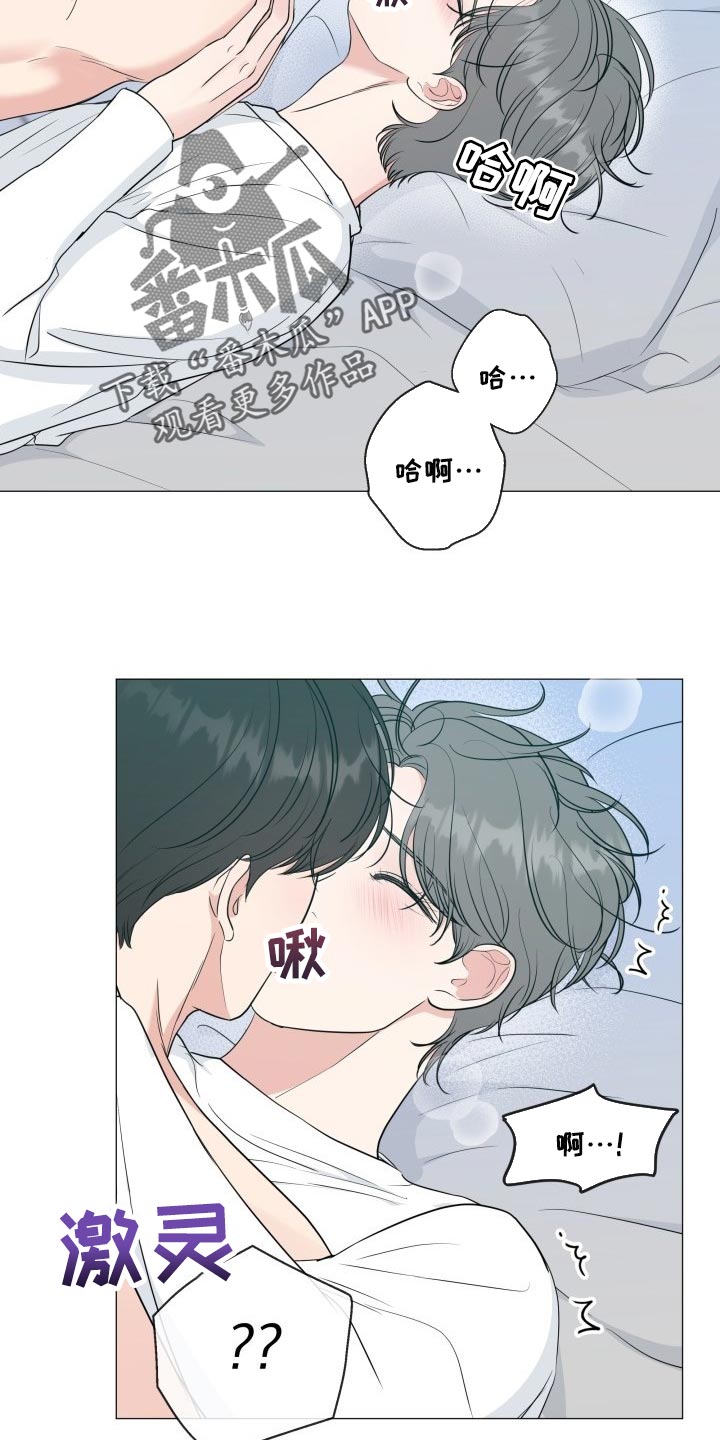 第74章：【第二季】我会努力的1