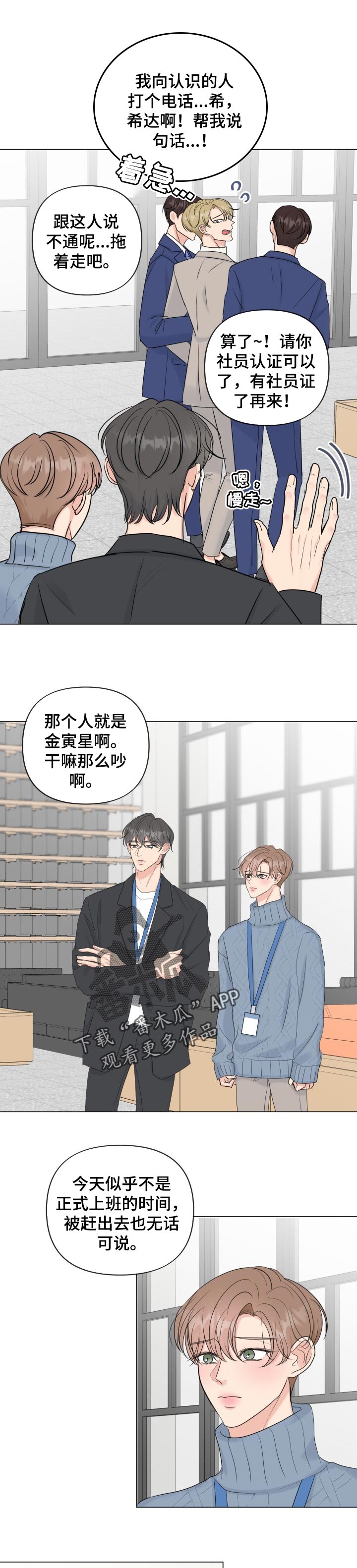 第41章：坚定的人3
