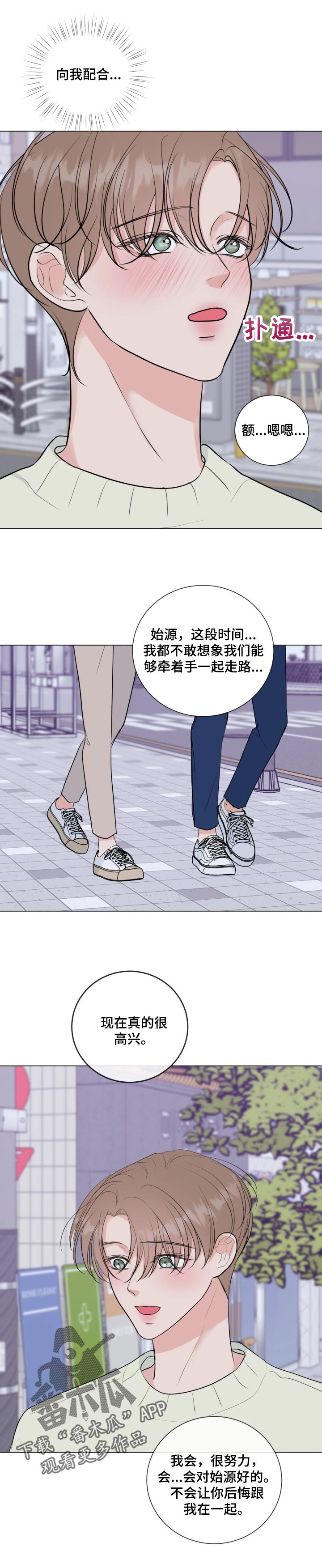 第38章：新组长5