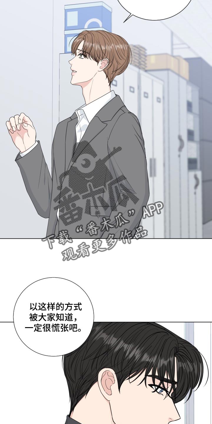 第90章：【第二季】大事件18
