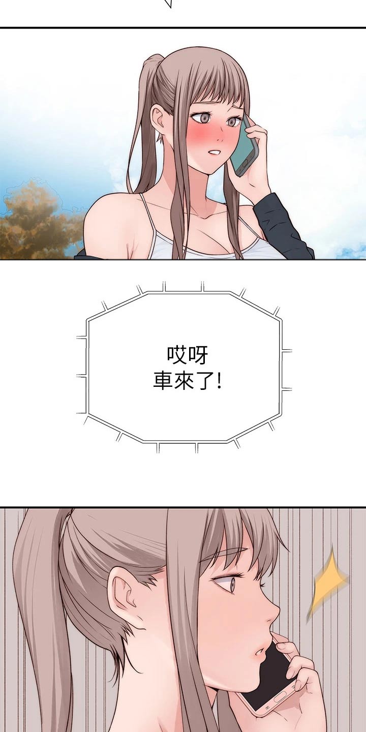 第115章：回老家9