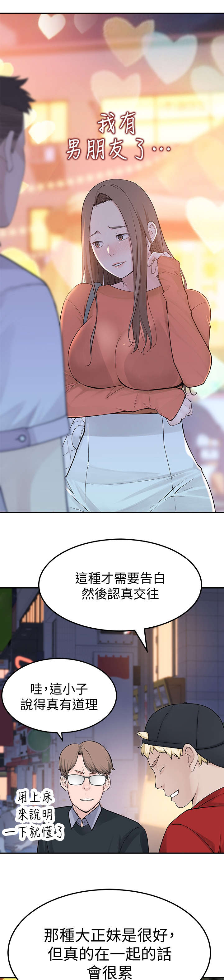 第19章：两个9