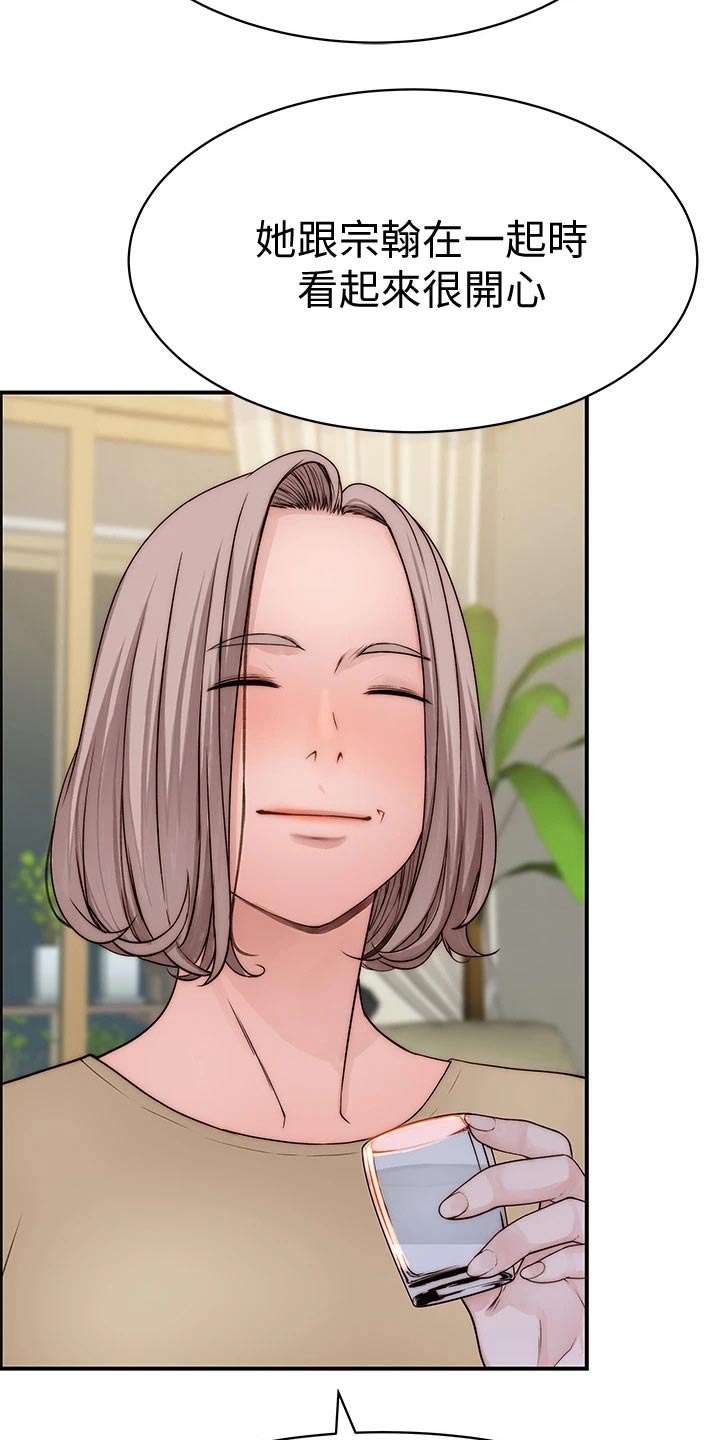 第118章：睡了吗？7