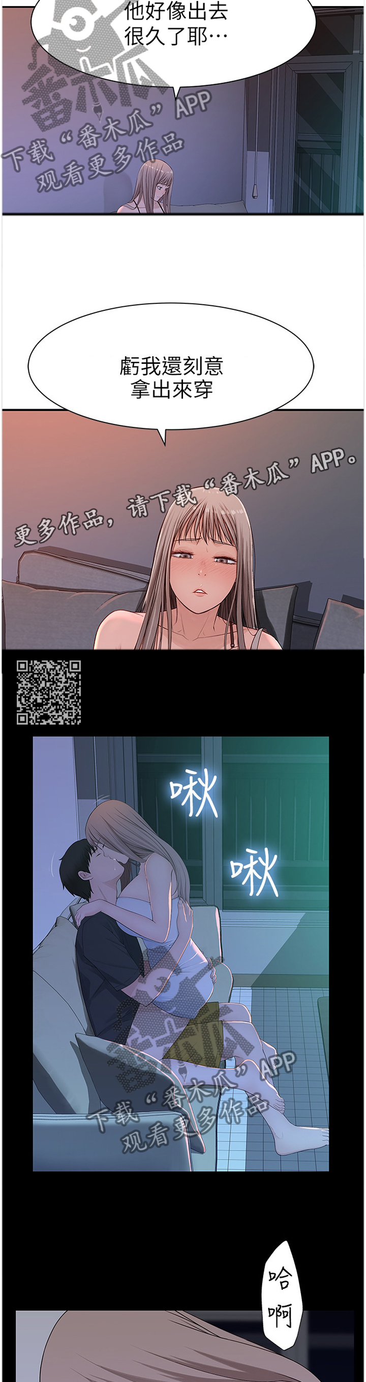 第37章：挂念5
