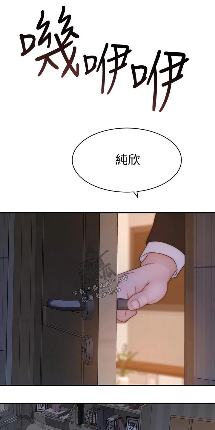 第128章：生病15