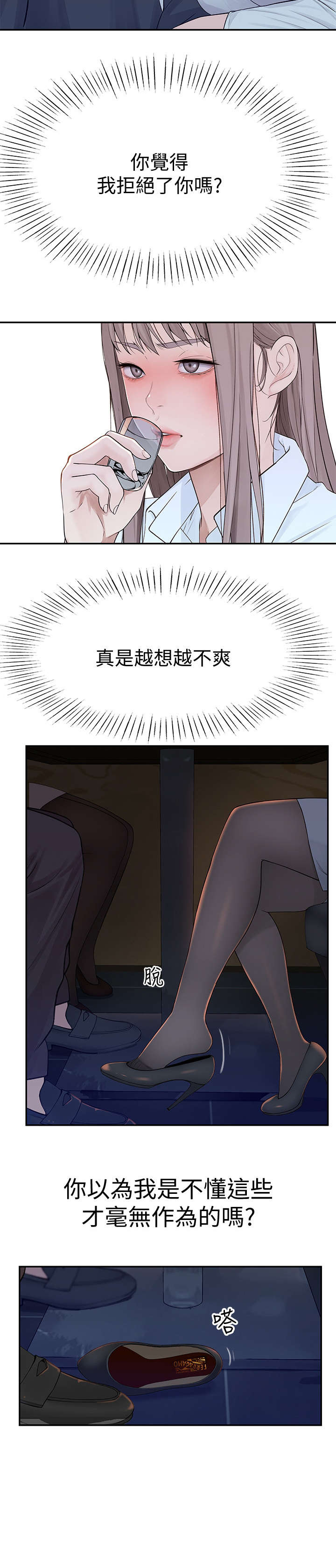 第27章：干嘛9