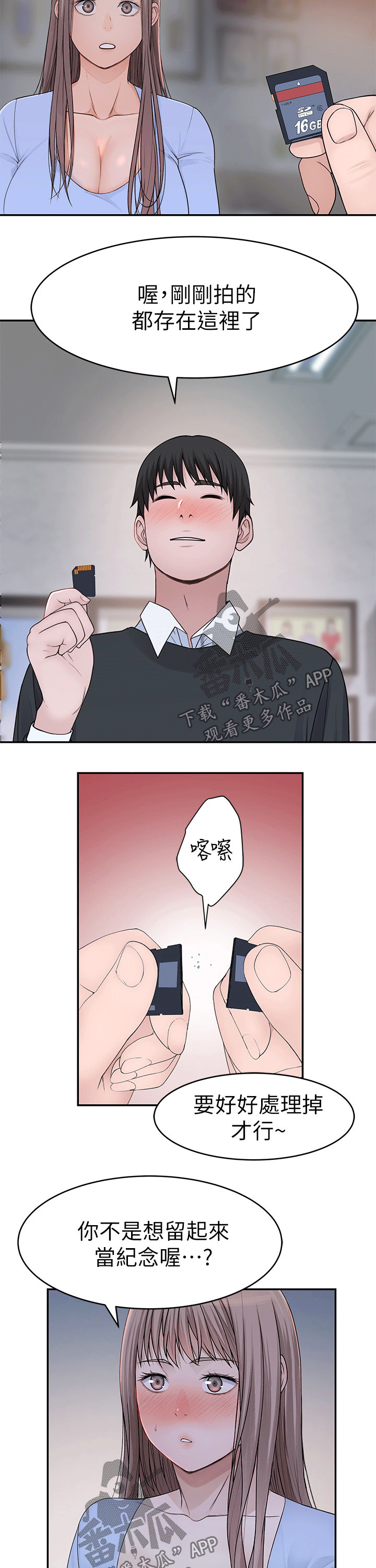 第91章：拥抱1