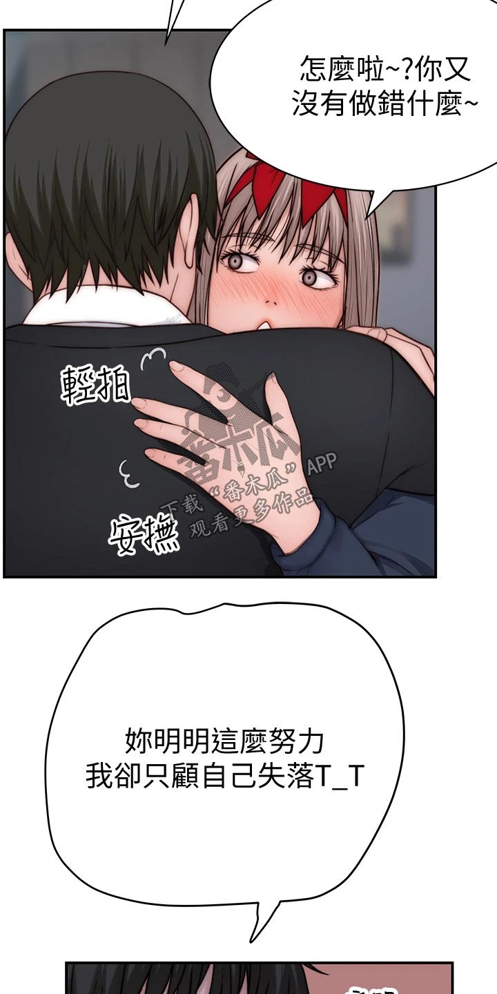 第126章：惊喜20