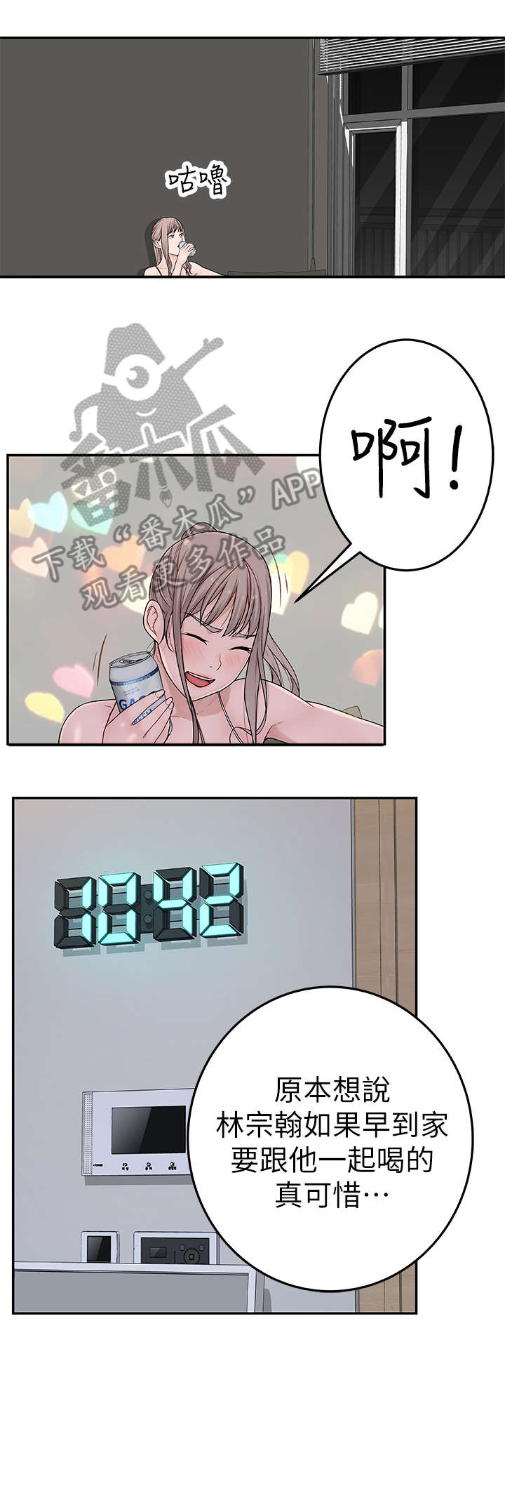 第9章：表现12