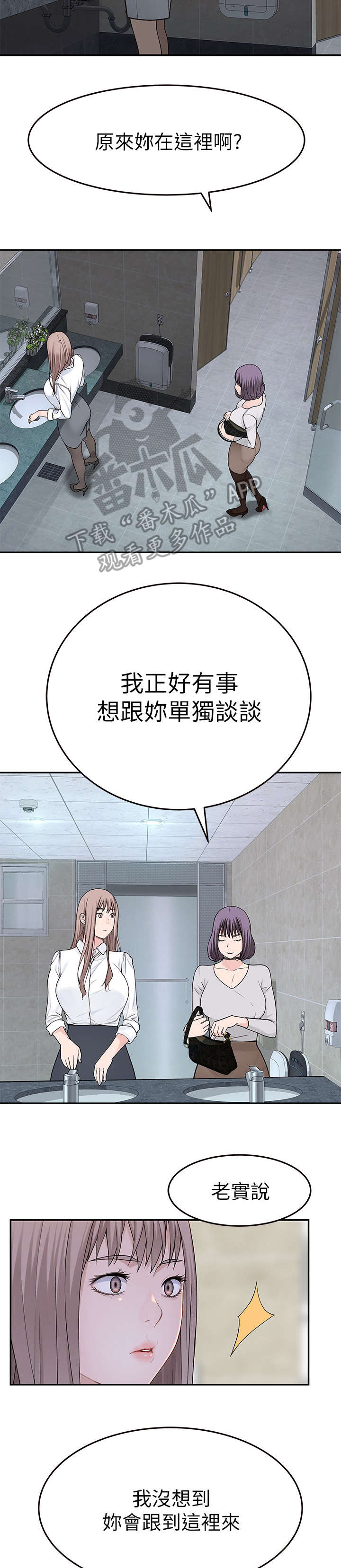 第27章：干嘛3