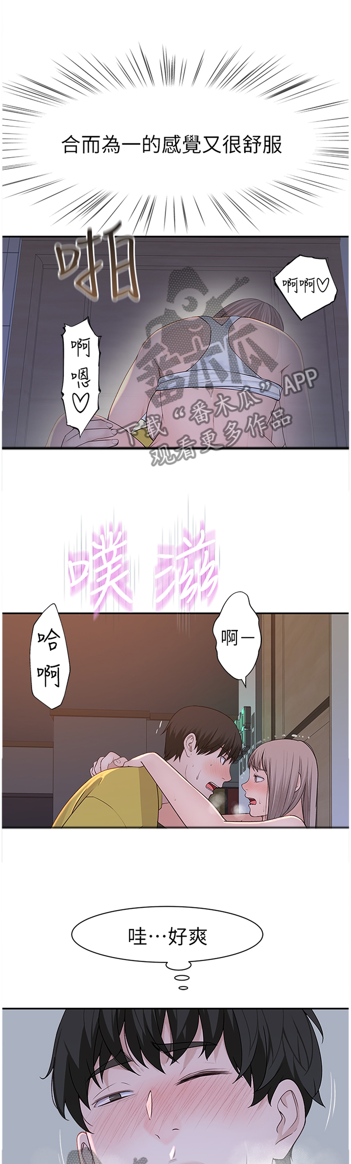 第45章：十年后1
