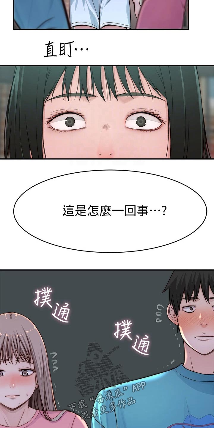 第116章：母亲14