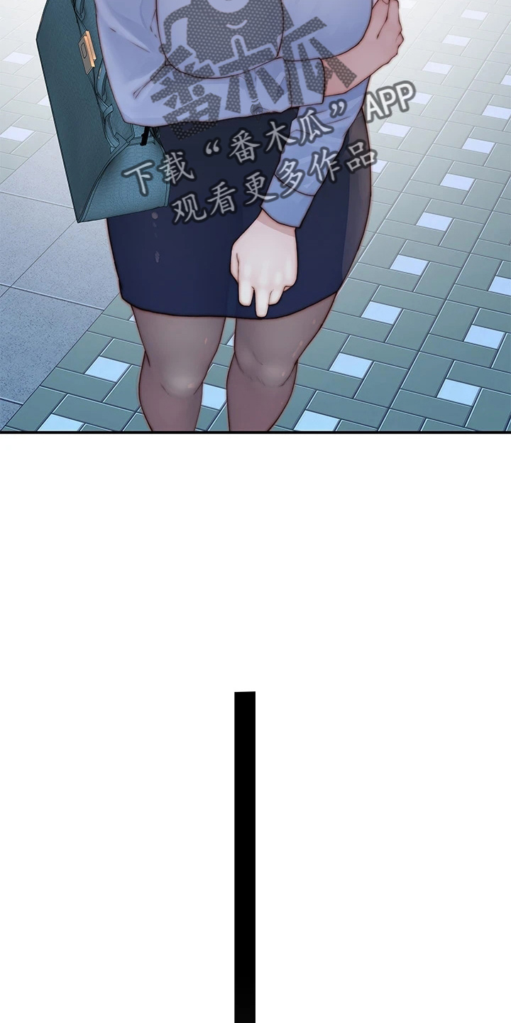 第151章：怀孕7