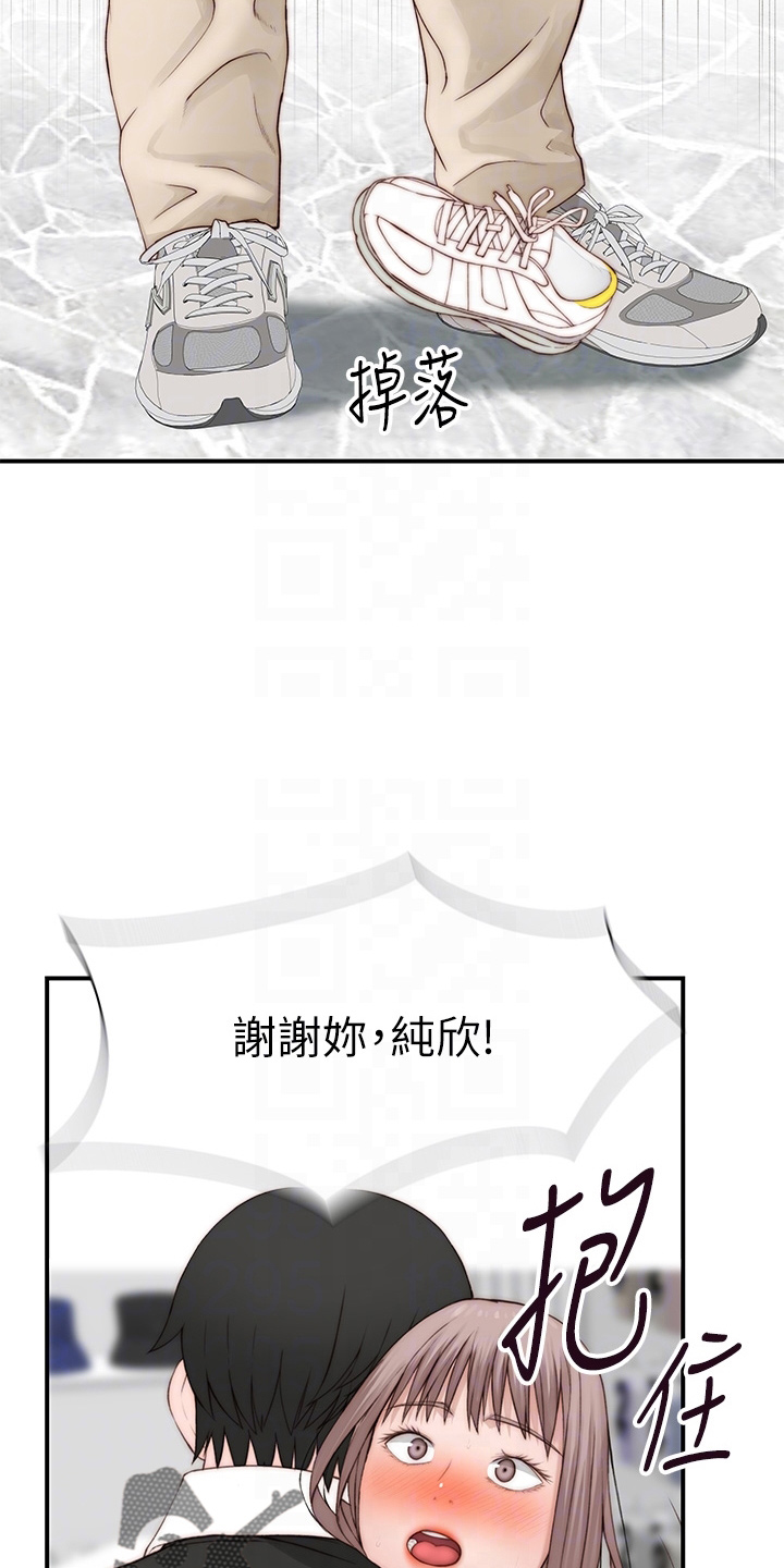 第152章：不结婚3