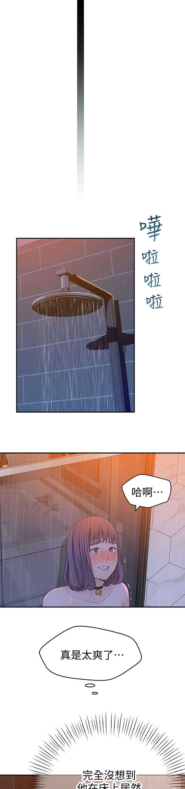 第24章：拍摄2