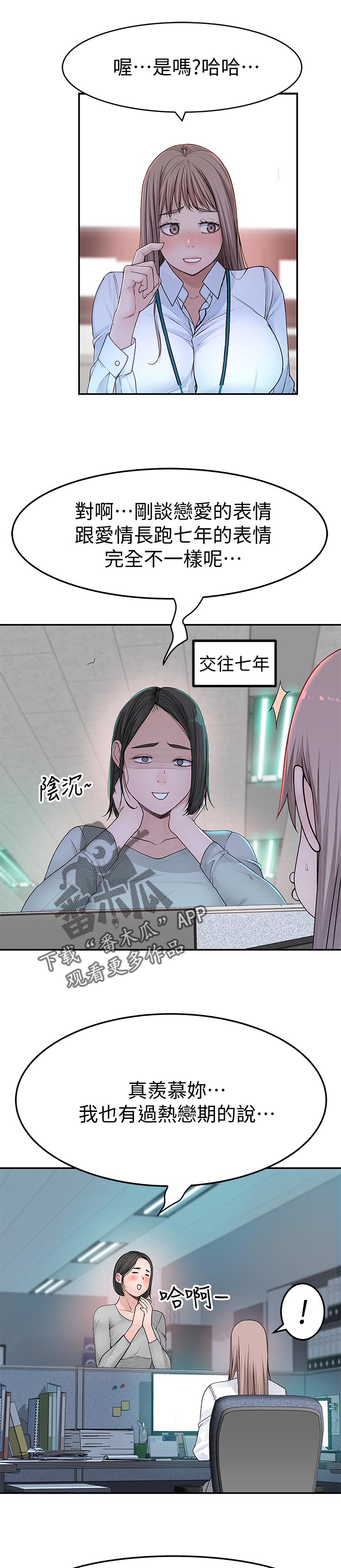 第78章：惊喜0