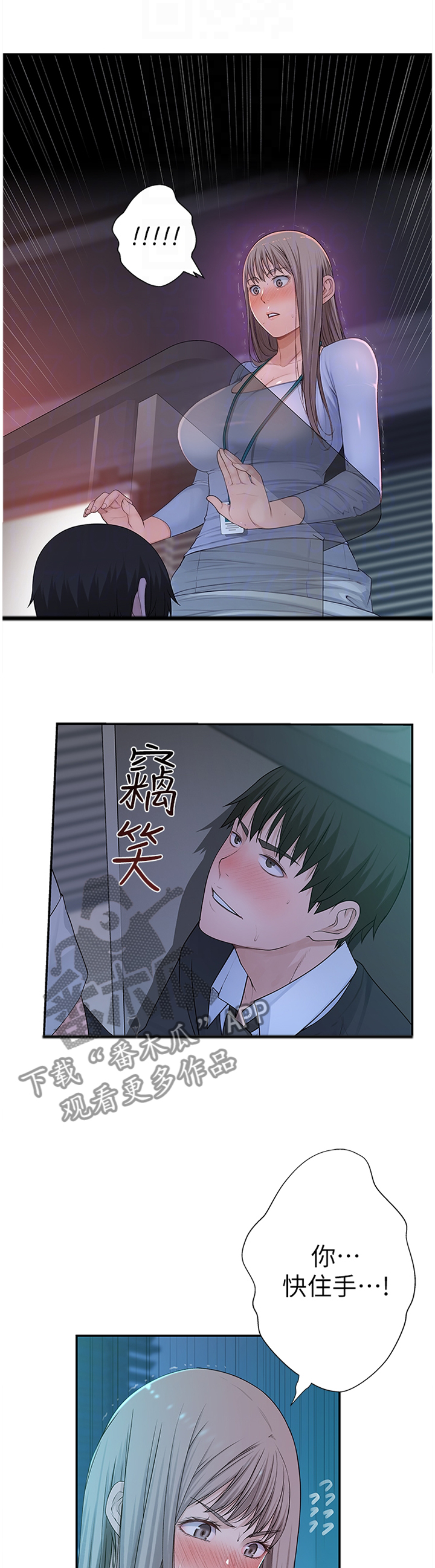 第52章：报仇2