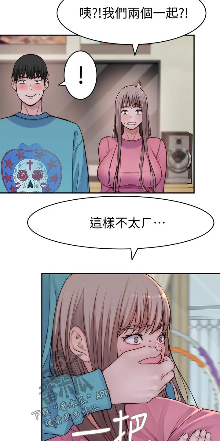 第117章：拉走18