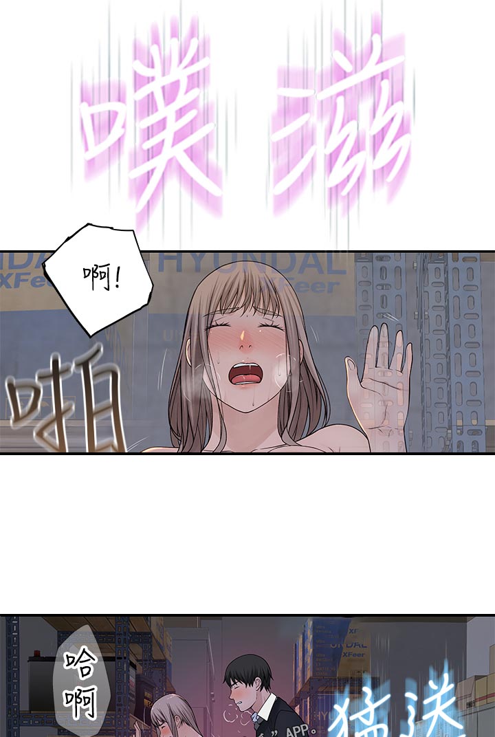 第56章：家里见2