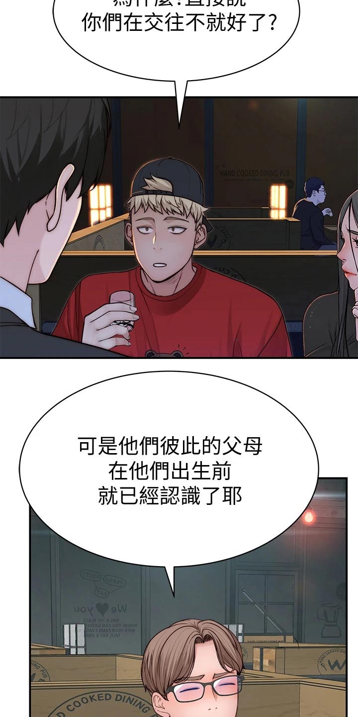第125章：圣诞节19