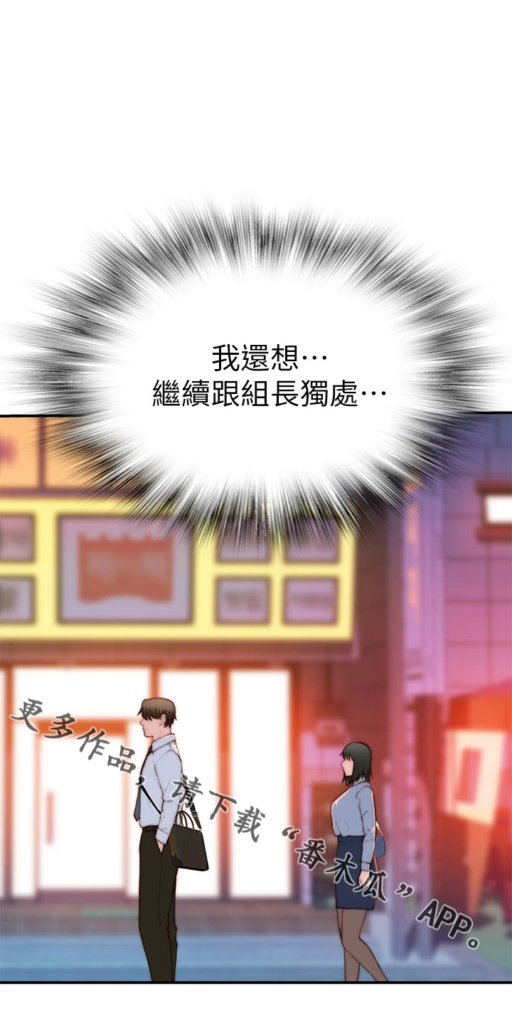 第150章：好帅33