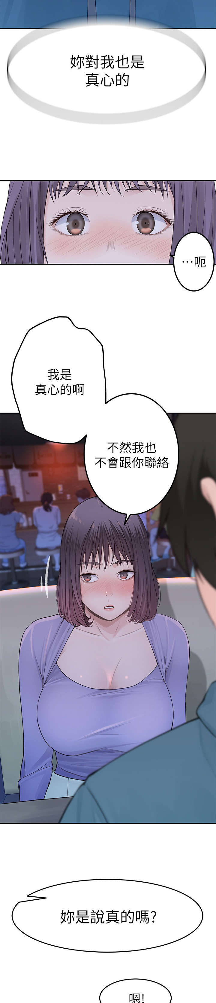 第20章：不同13