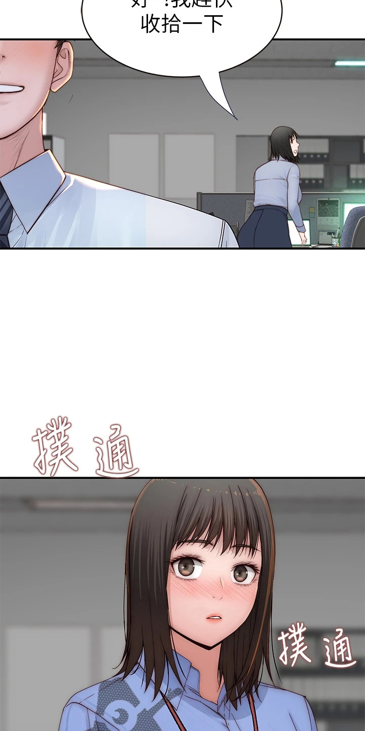 第150章：好帅31